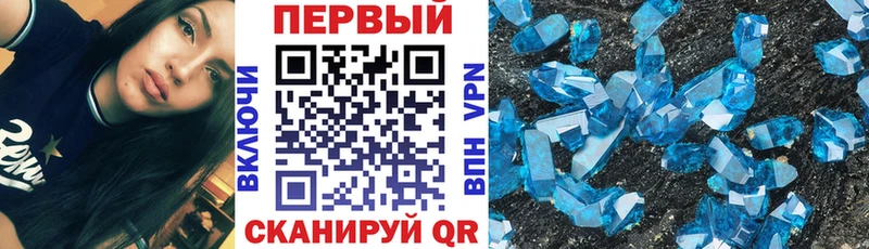 сколько стоит  Шагонар  ссылка на мегу вход  Amphetamine VHQ 