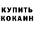 А ПВП крисы CK Yun Eto