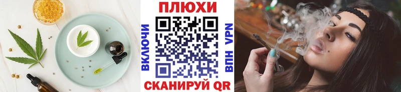 закладки  Шагонар  Еда ТГК конопля 