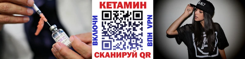 Кетамин VHQ  дарнет шоп  Шагонар 