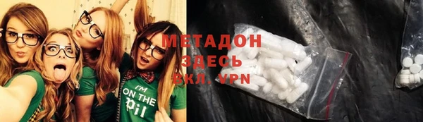 стафф Балахна