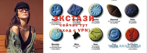 стафф Балахна