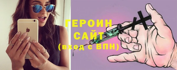бутират Заводоуковск