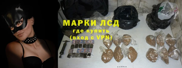 стафф Балахна
