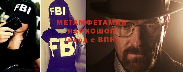 стафф Балахна