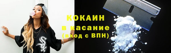 соль ск Заволжск