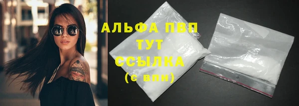 скорость Балабаново