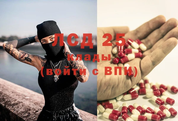 стафф Балахна