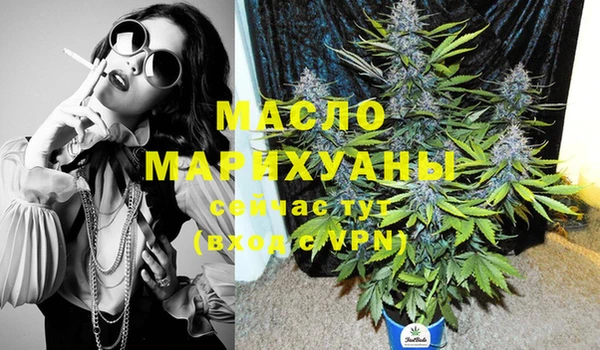 мефедрон Беломорск