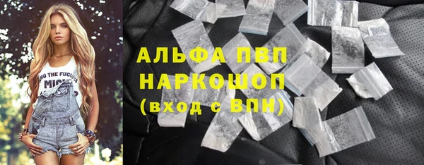 скорость Балабаново