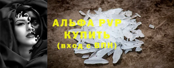 стафф Балахна