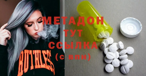 стафф Балахна