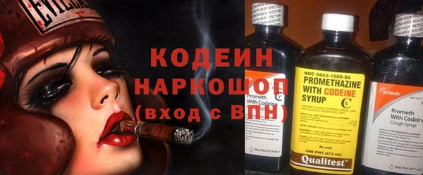 стафф Балахна