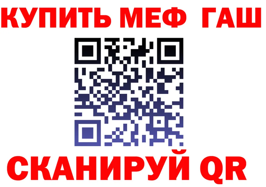 Метадон белоснежный зеркало shop МЕГА Шагонар