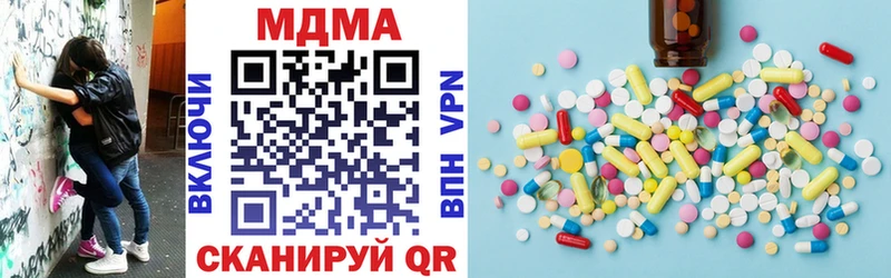 OMG   Шагонар  MDMA Molly 
