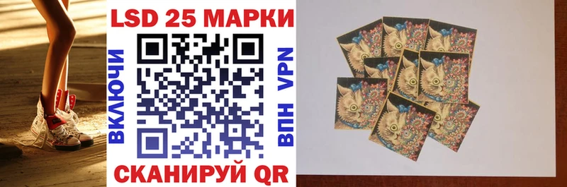 Марки 25I-NBOMe 1,5мг hydra ТОР Шагонар